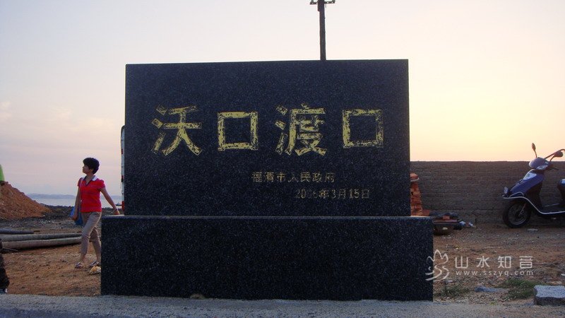 东甲岛 011.jpg