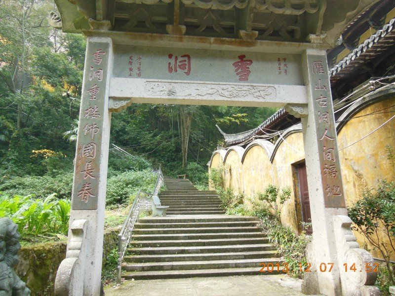 DSCN2497.jpg